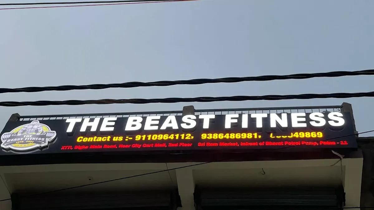 The Beast Fitness IBBF storefront sign in Patna